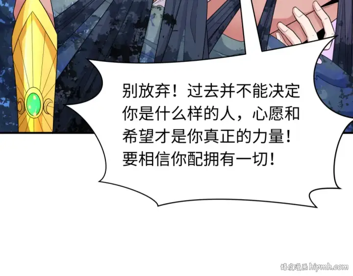 《全球诡异时代》第275话 消散吧！千年的怨恨！图120