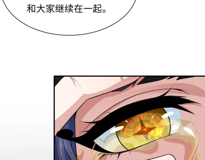 《全球诡异时代》第275话 消散吧！千年的怨恨！图123