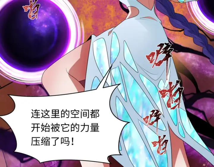 《全球诡异时代》第275话 消散吧！千年的怨恨！图13
