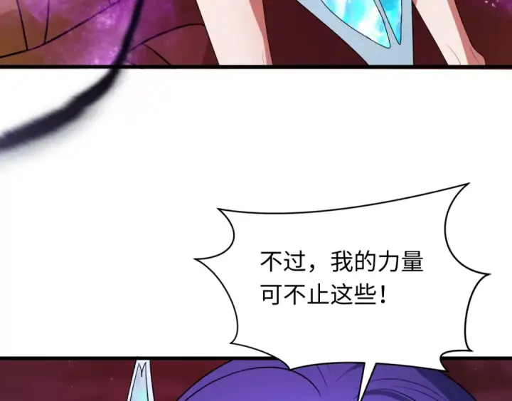 《全球诡异时代》第275话 消散吧！千年的怨恨！图14