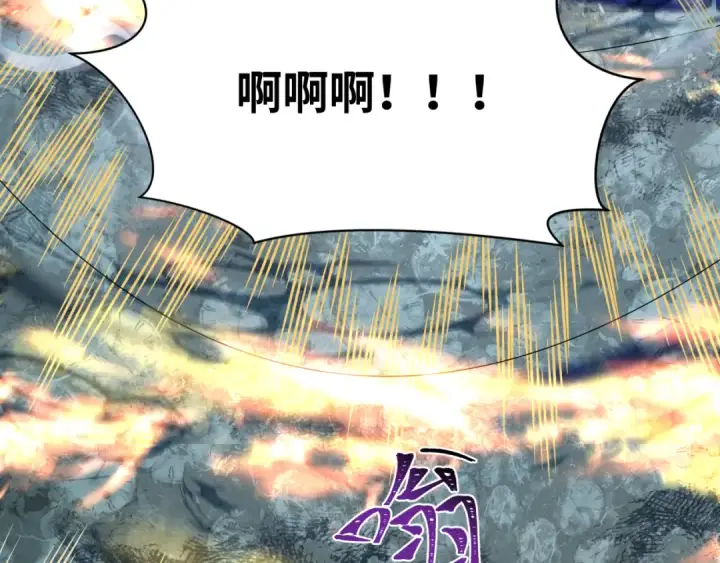 《全球诡异时代》第275话 消散吧！千年的怨恨！图143