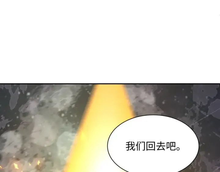 《全球诡异时代》第275话 消散吧！千年的怨恨！图146