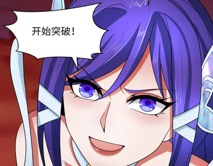 《全球诡异时代》第275话 消散吧！千年的怨恨！图15