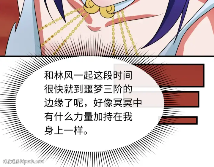 《全球诡异时代》第275话 消散吧！千年的怨恨！图16