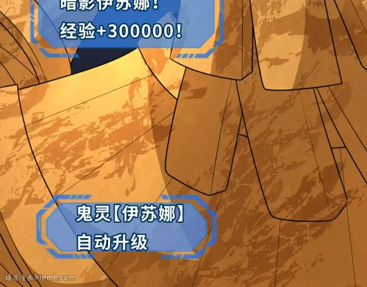 《全球诡异时代》第275话 消散吧！千年的怨恨！图160