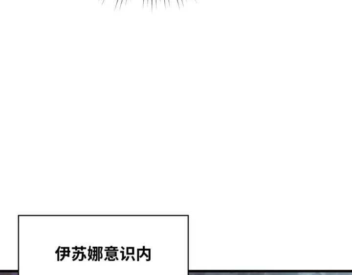 《全球诡异时代》第275话 消散吧！千年的怨恨！图17