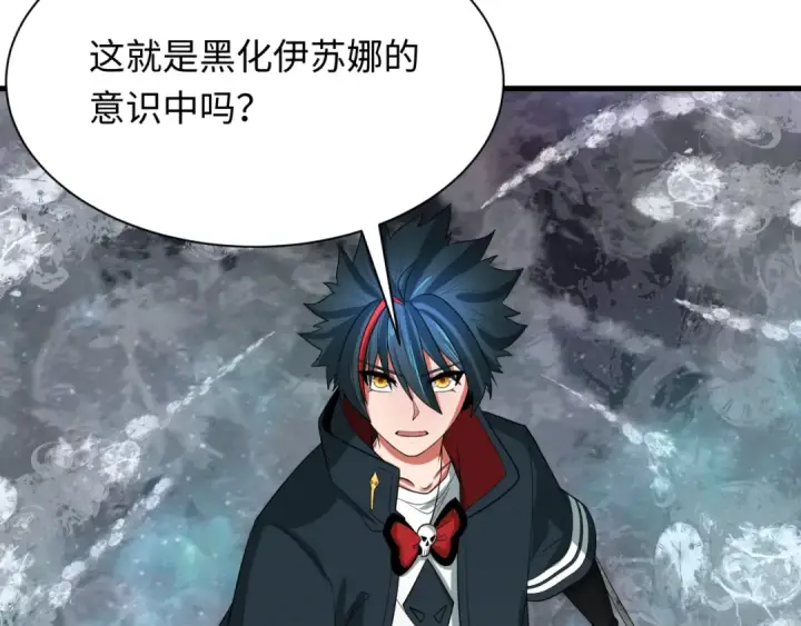 《全球诡异时代》第275话 消散吧！千年的怨恨！图20