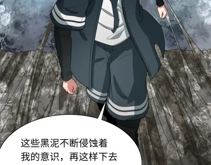 《全球诡异时代》第275话 消散吧！千年的怨恨！图21