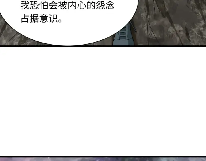 《全球诡异时代》第275话 消散吧！千年的怨恨！图22