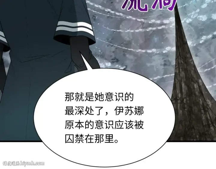 《全球诡异时代》第275话 消散吧！千年的怨恨！图24