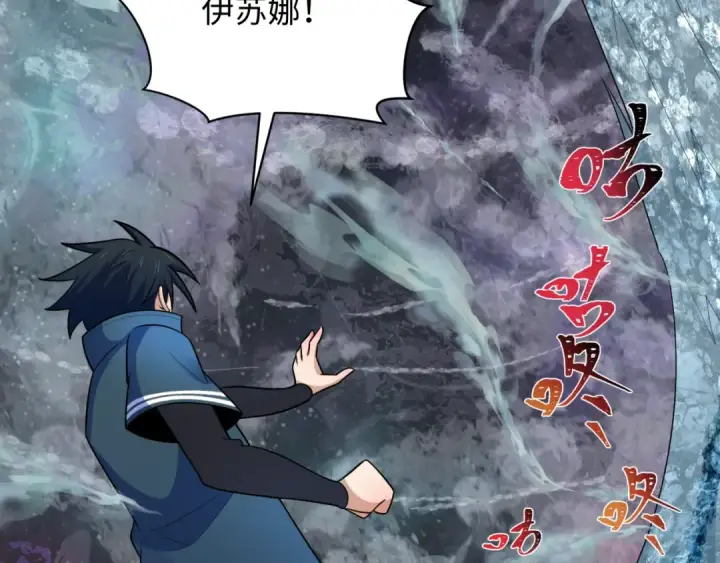 《全球诡异时代》第275话 消散吧！千年的怨恨！图27