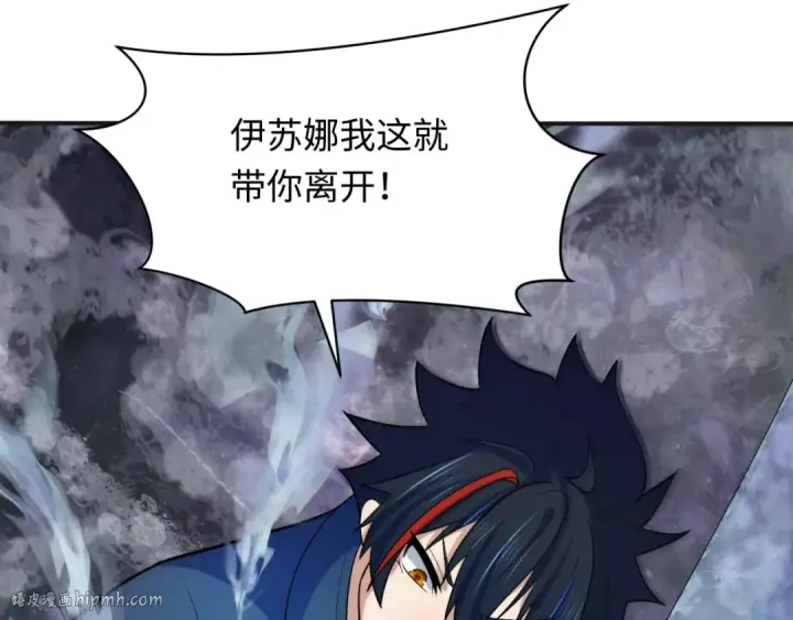 《全球诡异时代》第275话 消散吧！千年的怨恨！图32
