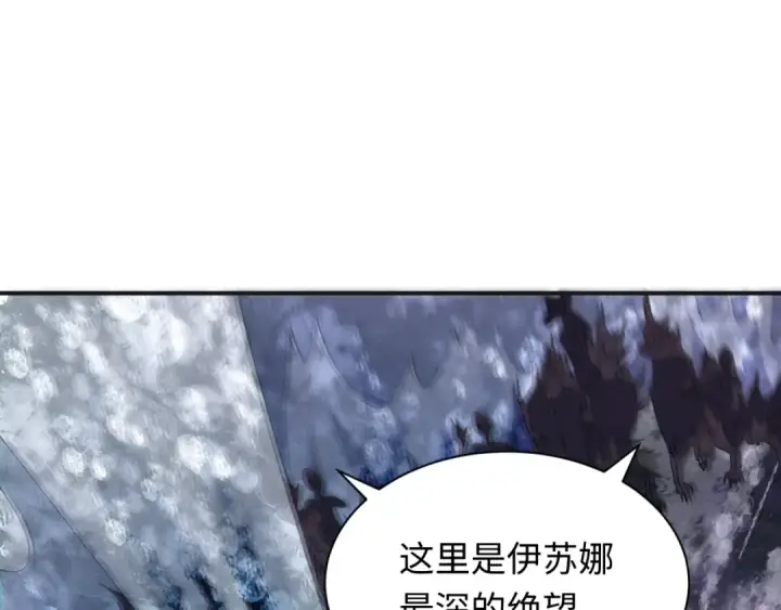 《全球诡异时代》第275话 消散吧！千年的怨恨！图37