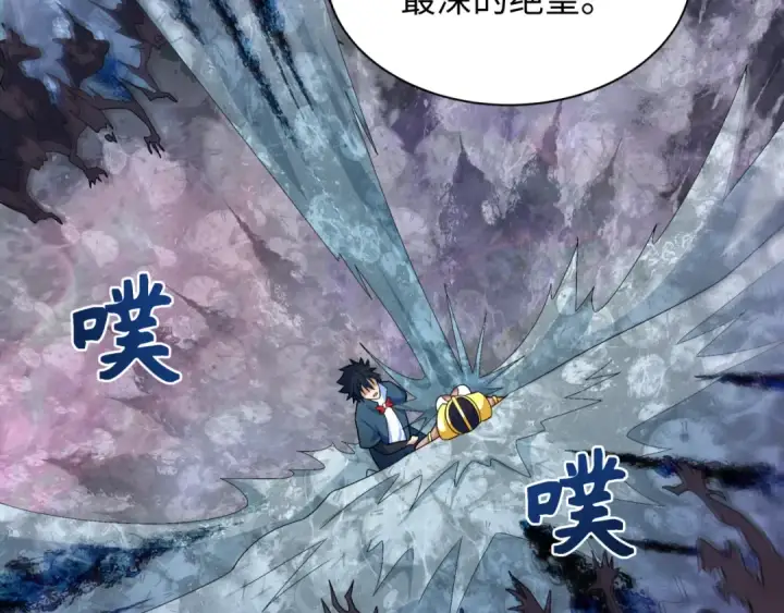 《全球诡异时代》第275话 消散吧！千年的怨恨！图38
