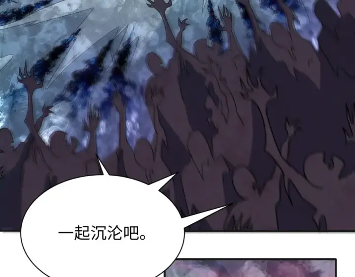 《全球诡异时代》第275话 消散吧！千年的怨恨！图39