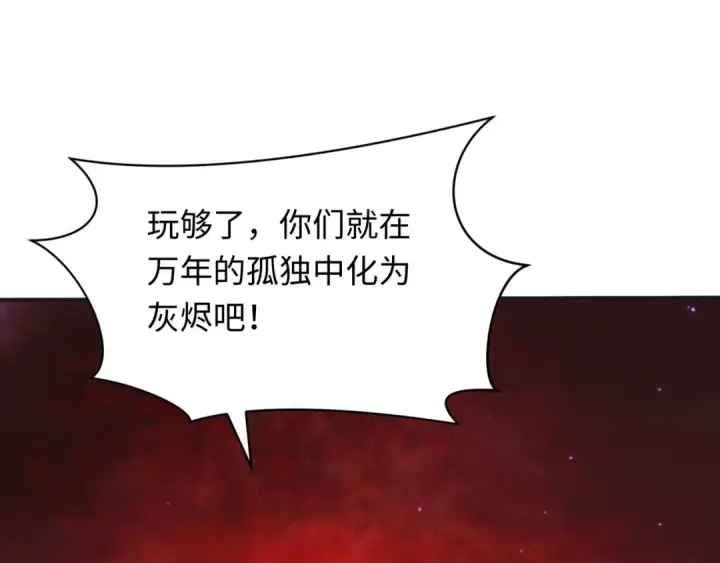 《全球诡异时代》第275话 消散吧！千年的怨恨！图41