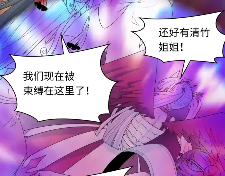 《全球诡异时代》第275话 消散吧！千年的怨恨！图51