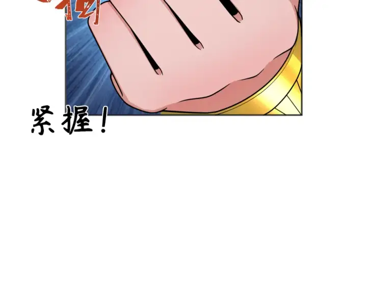 《全球诡异时代》第275话 消散吧！千年的怨恨！图67