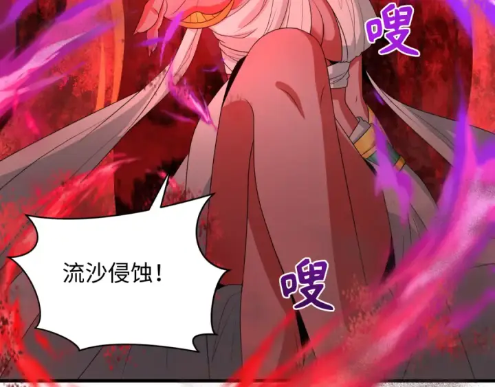 《全球诡异时代》第275话 消散吧！千年的怨恨！图7