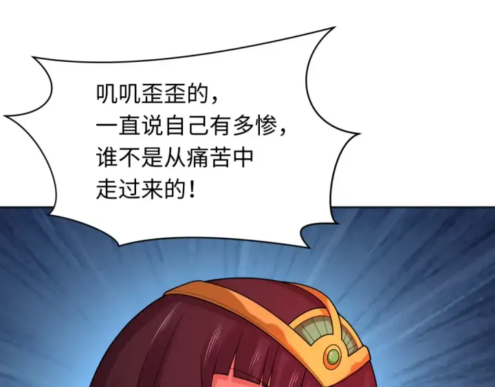 《全球诡异时代》第275话 消散吧！千年的怨恨！图74