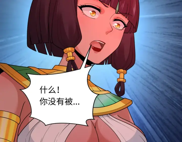 《全球诡异时代》第275话 消散吧！千年的怨恨！图75