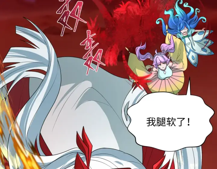 《全球诡异时代》第275话 消散吧！千年的怨恨！图9