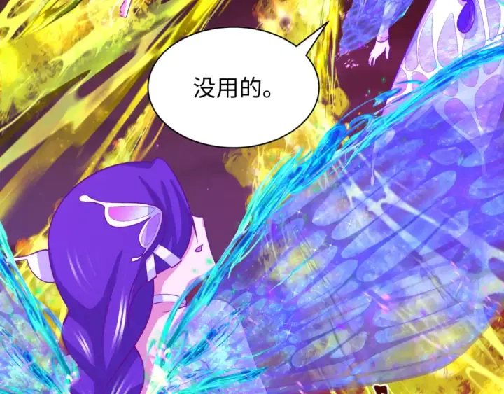 《全球诡异时代》第275话 消散吧！千年的怨恨！图97
