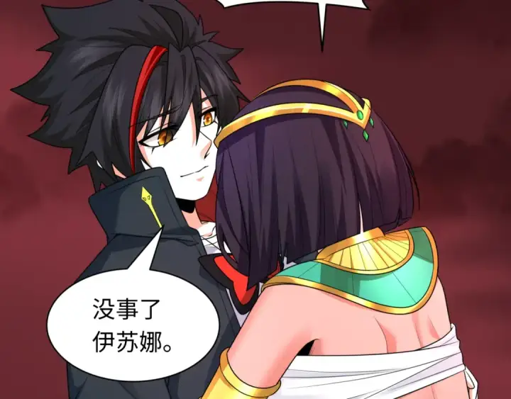 《全球诡异时代》第276话 鬼婴诞生！图10