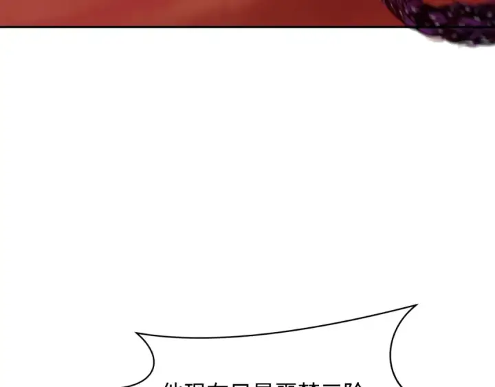 《全球诡异时代》第276话 鬼婴诞生！图118