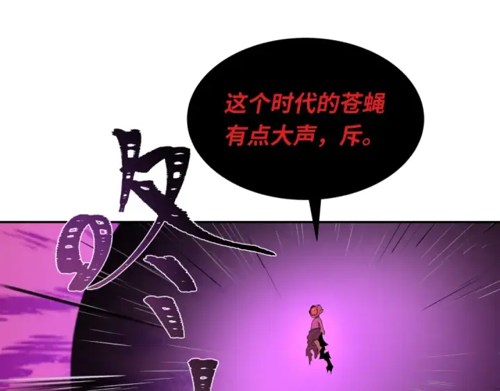 《全球诡异时代》第276话 鬼婴诞生！图122