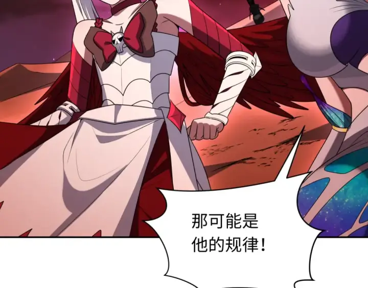 《全球诡异时代》第276话 鬼婴诞生！图127