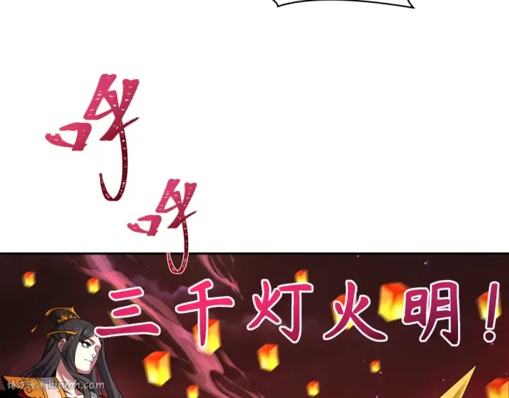 《全球诡异时代》第276话 鬼婴诞生！图128
