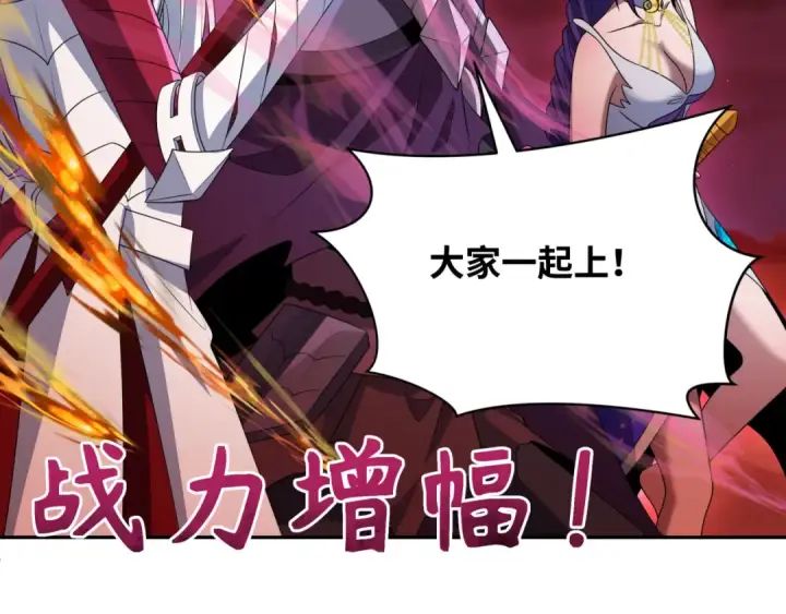 《全球诡异时代》第276话 鬼婴诞生！图130