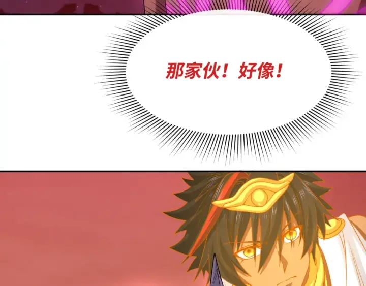 《全球诡异时代》第276话 鬼婴诞生！图133