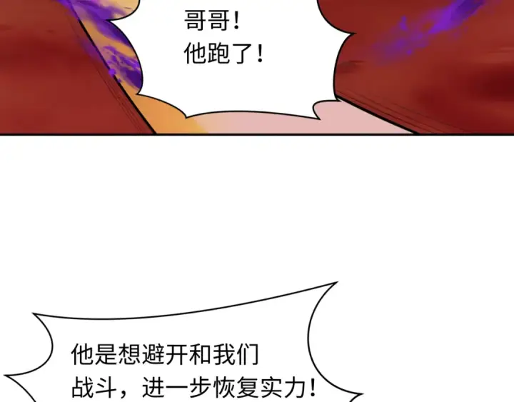 《全球诡异时代》第276话 鬼婴诞生！图142