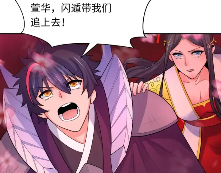 《全球诡异时代》第276话 鬼婴诞生！图143
