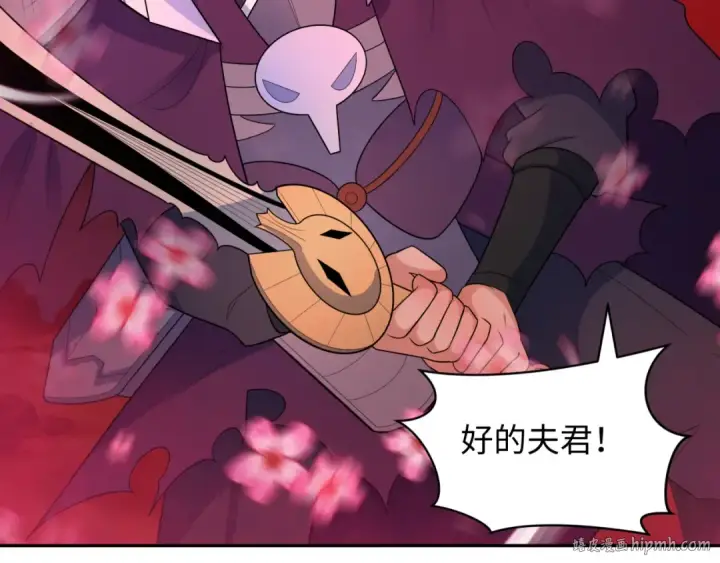 《全球诡异时代》第276话 鬼婴诞生！图144