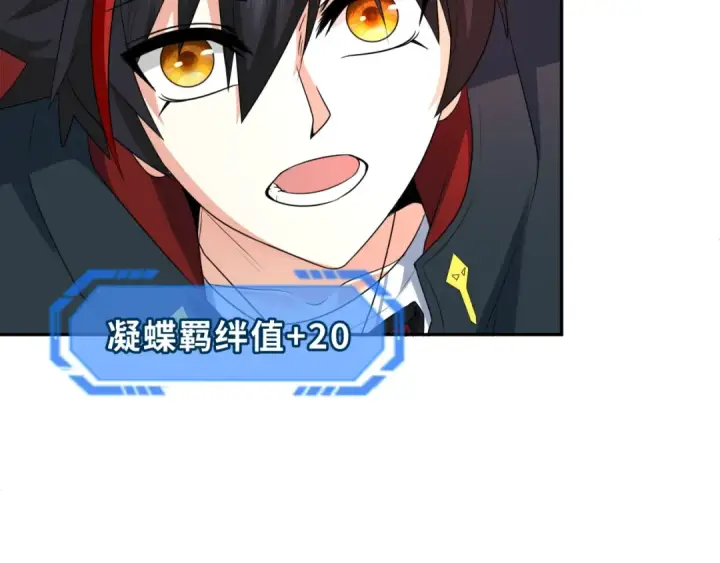 《全球诡异时代》第276话 鬼婴诞生！图19