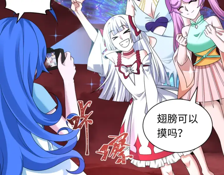 《全球诡异时代》第276话 鬼婴诞生！图21