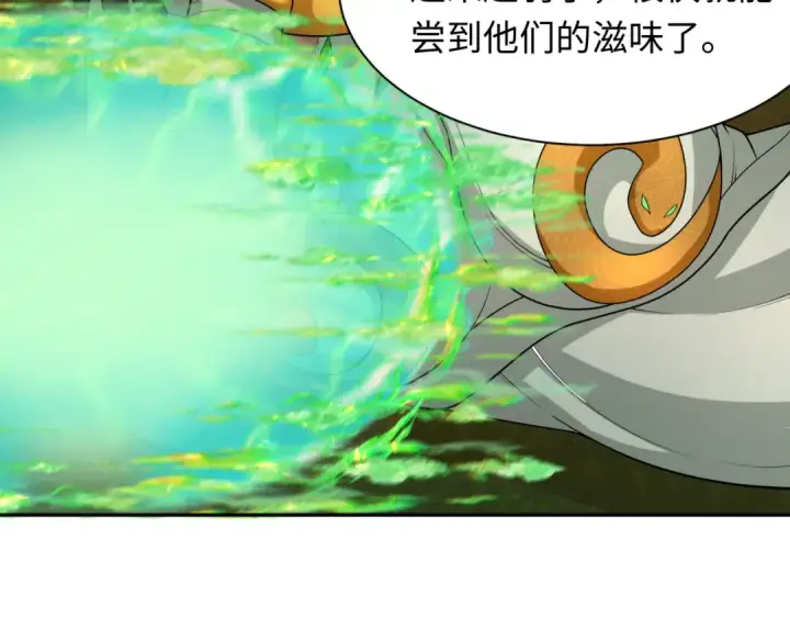 《全球诡异时代》第276话 鬼婴诞生！图28