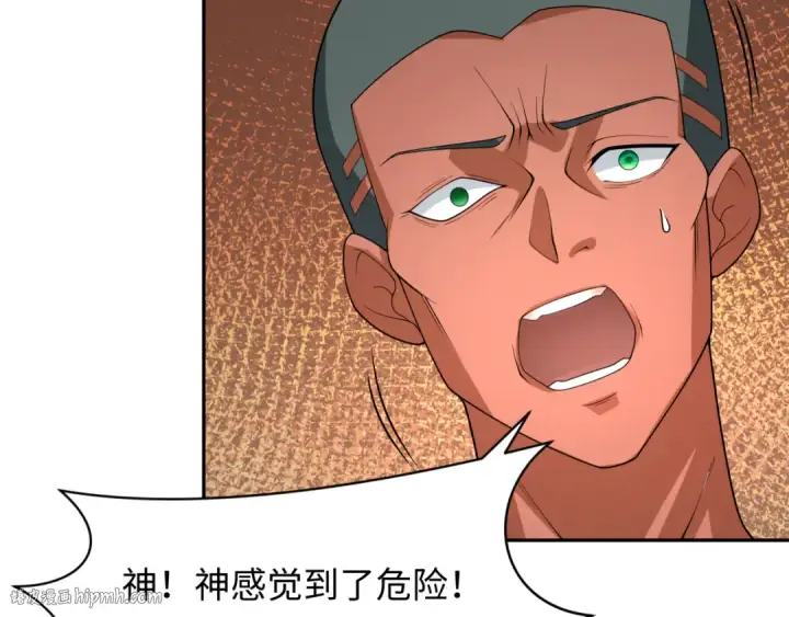 《全球诡异时代》第276话 鬼婴诞生！图32