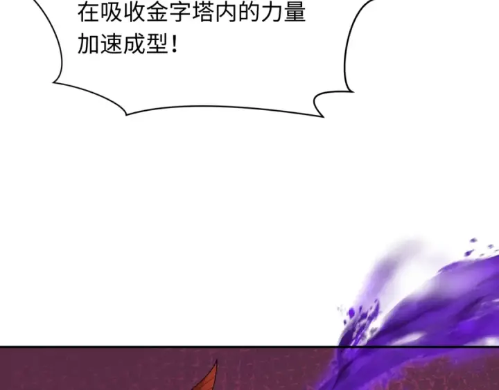 《全球诡异时代》第276话 鬼婴诞生！图33