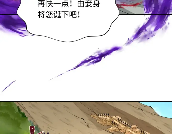 《全球诡异时代》第276话 鬼婴诞生！图36