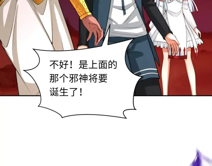 《全球诡异时代》第276话 鬼婴诞生！图41