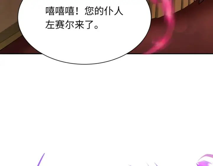 《全球诡异时代》第276话 鬼婴诞生！图50