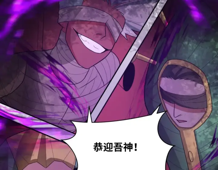 《全球诡异时代》第276话 鬼婴诞生！图54