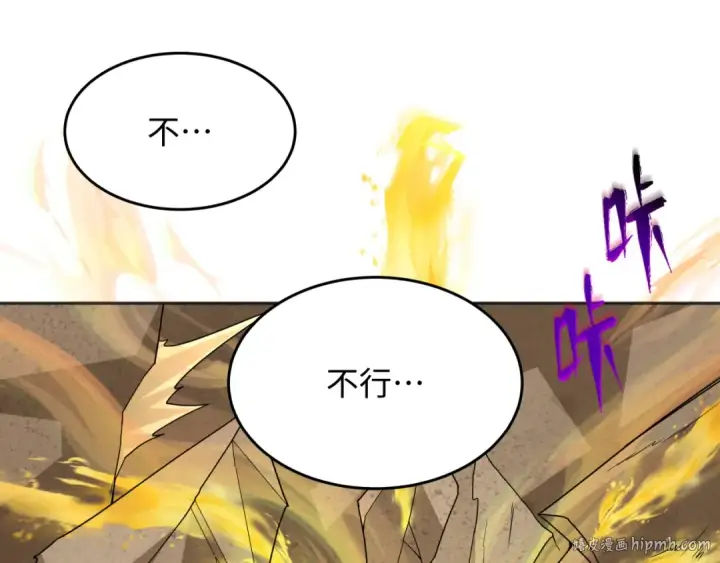 《全球诡异时代》第276话 鬼婴诞生！图72