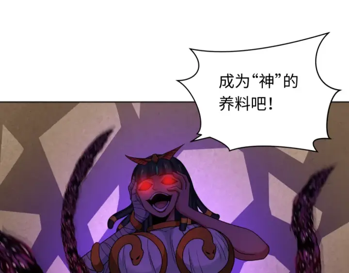 《全球诡异时代》第276话 鬼婴诞生！图75