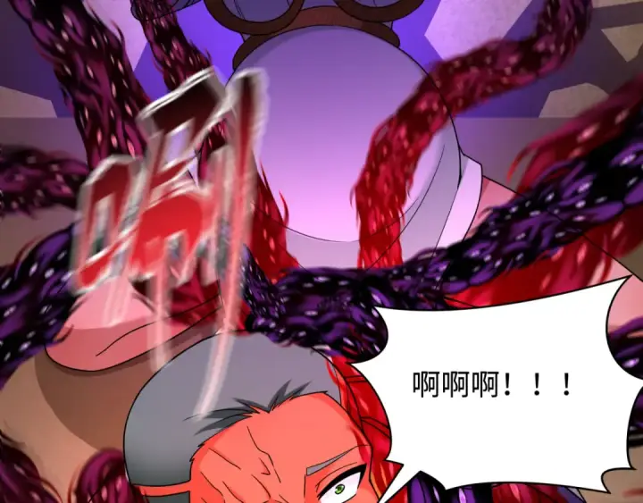 《全球诡异时代》第276话 鬼婴诞生！图76