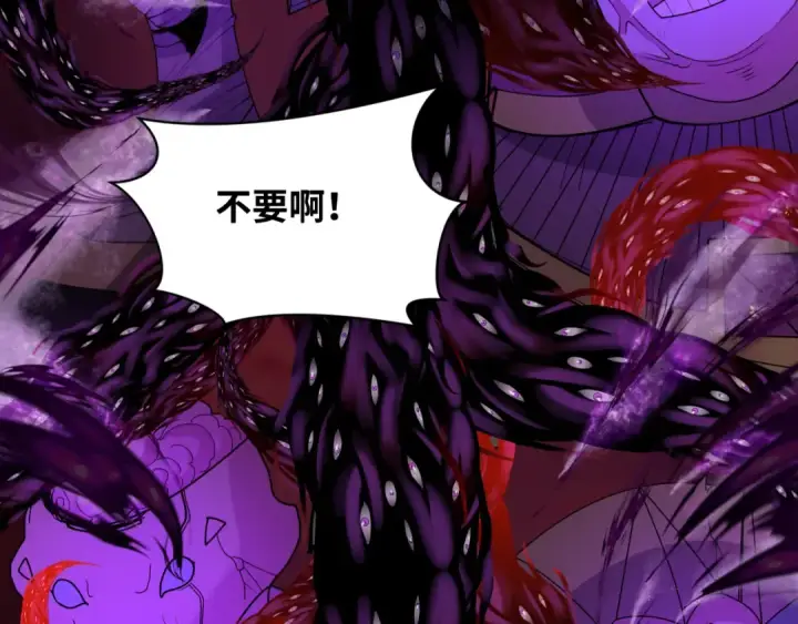 《全球诡异时代》第276话 鬼婴诞生！图84